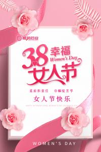 春風(fēng)如你，熠熠芳華—洛陽(yáng)順勢(shì)藥業(yè)舉行“三八”節(jié)活動(dòng)